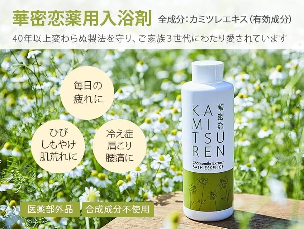 Amazon | 華密恋(KAMITSUREN) 薬用入浴剤 400ml [医薬部外品